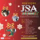 Mambo Corriente 공연일정- 12월 10일 Happy Latin party, 11일 SSC party, 17일 JSA party 이미지