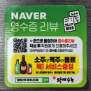 크라우드 PC 에코시티점 | [황해수육] 전주 에코시티 술집 맛집