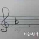 음악 기초이론 네이버블로그