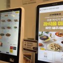 고구려짬뽕10101MINI 가산디지털점 이미지
