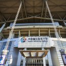 월드컵인라인스케이트장 이미지