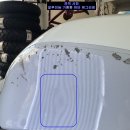 BMW S1000RR 바이크 기름탱크 알루미늄 하단 손바닥 절반 찌그러짐 덴트복원 양재동덴트 방배동덴트 서울덴트복원 MPD 이미지