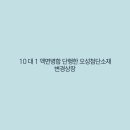 오성글로벌 네이버블로그