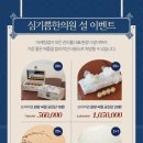 심기쁨한의원 이미지