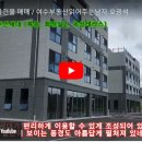 금호오션공인중개사사무소 이미지