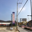 북해어장왕코다리 이미지