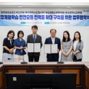 부산광역시교육청 이미지