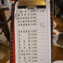 별미일번가 동콩 | 대전 노은역 대패삼겹살 맛집 별미일번가동콩