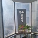 루씨필라테스 네이버블로그