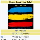 Sting / Phil Collins - Every Breath You Take 이미지