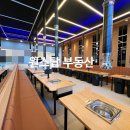 동침산네거리 이미지