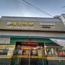 대청마루 이미지