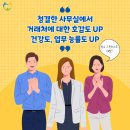 (주)월화수크린 네이버블로그