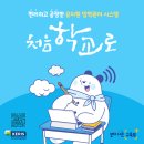 학이유치원 이미지