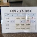 오천체육문화타운 이미지