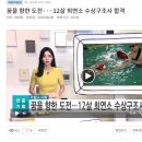 용호레포츠 이미지