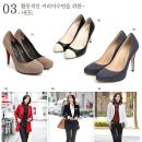 스타일의 완성! SHOSE 스캔들~ 이미지