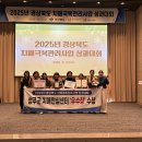 성주군치매안심센터 이미지