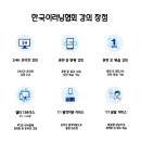 두성이앤씨(주) 이미지