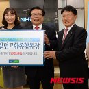 나의종합축산 이미지