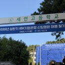 개천사 화장실 | 2026 상반기 IBK기업은행 금융일반 필기 복기