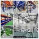 구미산업유통단지 | 대구 북구 검단동 산업단지 파렛트랙(파레트랙) 설치 작업