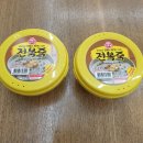 세븐일레븐 대구경대별빛점 이미지