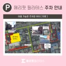 백암탕 | 포항 필라웨이트운동 메리핏필라테스