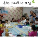 주동목장 Daum카페