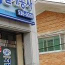 서림측량토목설계