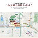 힐스테이트중앙 이미지