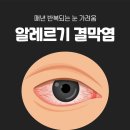 오르소한의원 이미지