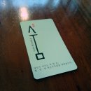 복합문화공간(숨) 이미지