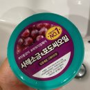 지오마 | 가성비 대용량 바디스크럽 추천, 지오마 인텐시브 사용 후기
