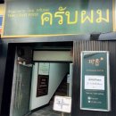 (주)레우레우 이미지