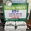 시지경로당 이미지