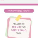 에스병원(S병원) 네이버블로그