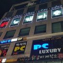 해적노래타운 이미지