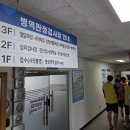 강원지방병무청 이미지