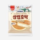 (주)삼립식품 이미지