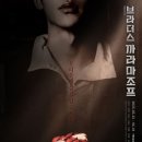 예스브라더스 네이버블로그