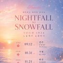 Nightfall to Snowfall Tour 2026 [네미시스 라이브 콘서트] 안내 이미지