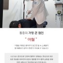 익산한의원 이미지