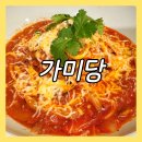 가미당 | 삼송 원흥 맛집 가미당 퀘사디아, 라구파스타 맛집 멕시코 요리 전문점