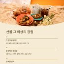 셋업커피