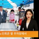 예천군 예천읍 예천&amp;경북 행복마을 사업 현판식 개최 이미지