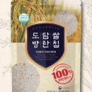 도담팜 네이버블로그
