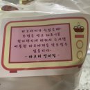 타코비 망미점 이미지