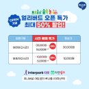 여우놀이터 - 노원구 노해로 494 | 여우놀이터