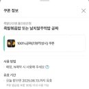 족발신선생울산 - 북구 신기13길 1 | 족발신선생울산